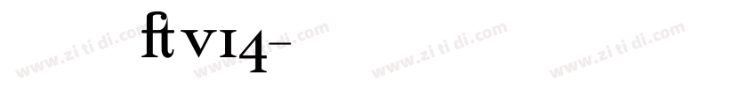 李旭科书法 v14字体转换